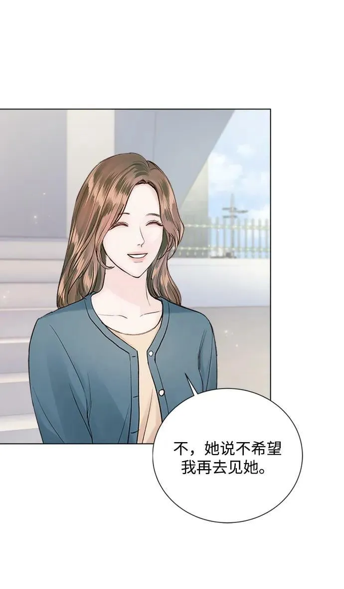 第109话 第51页