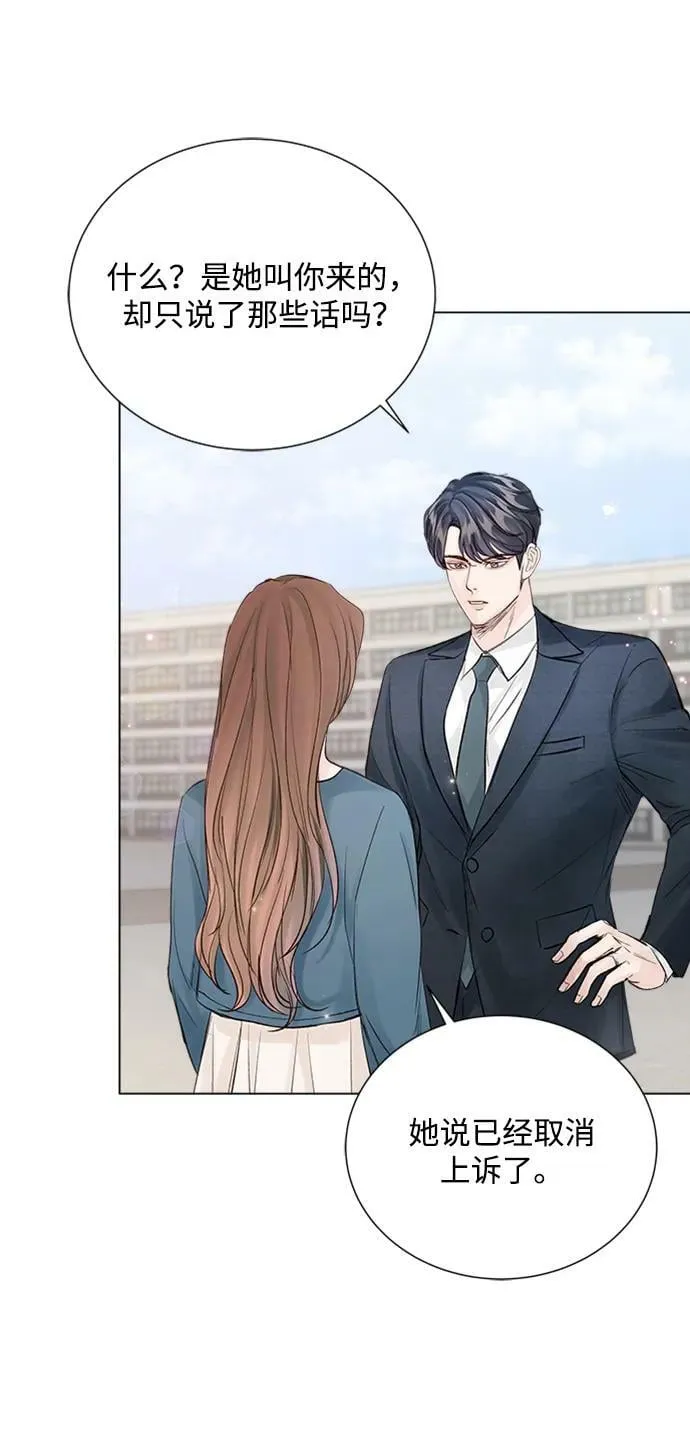 第109话 第52页
