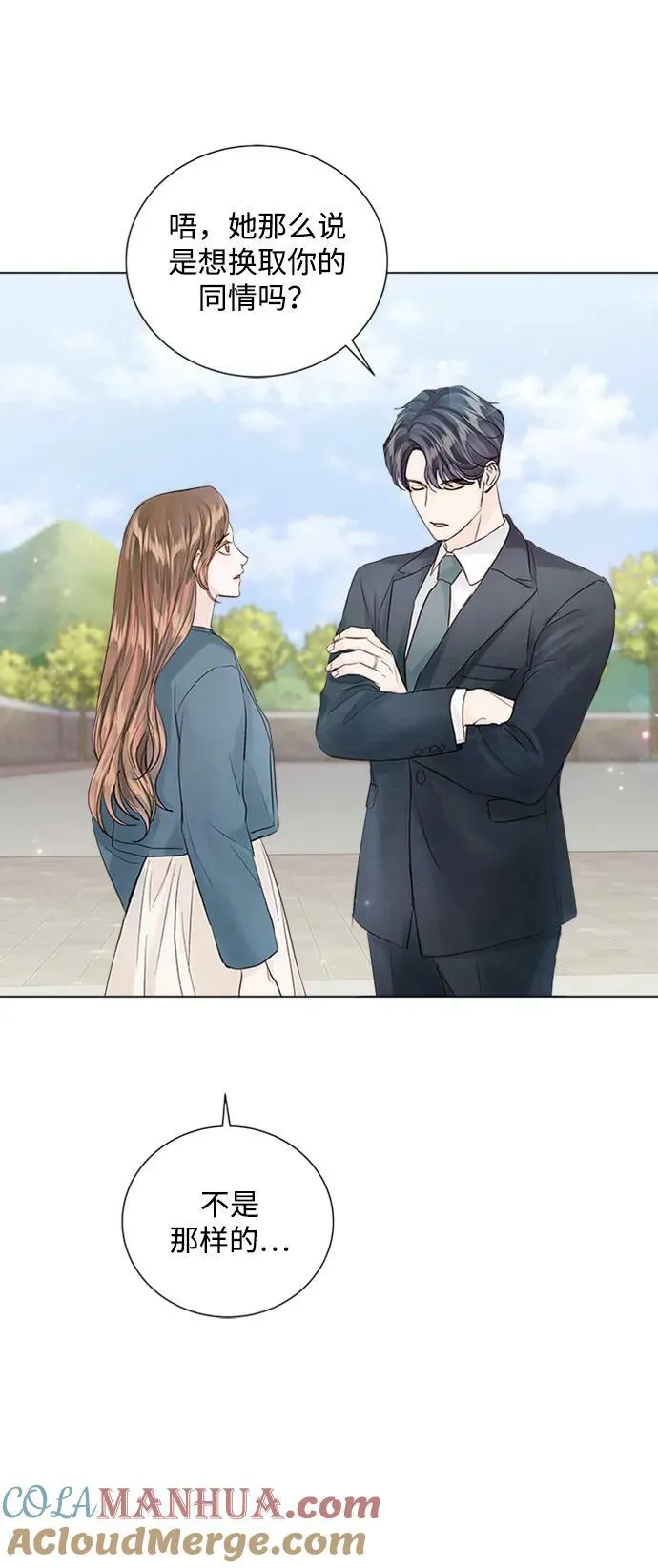 第109话 第53页