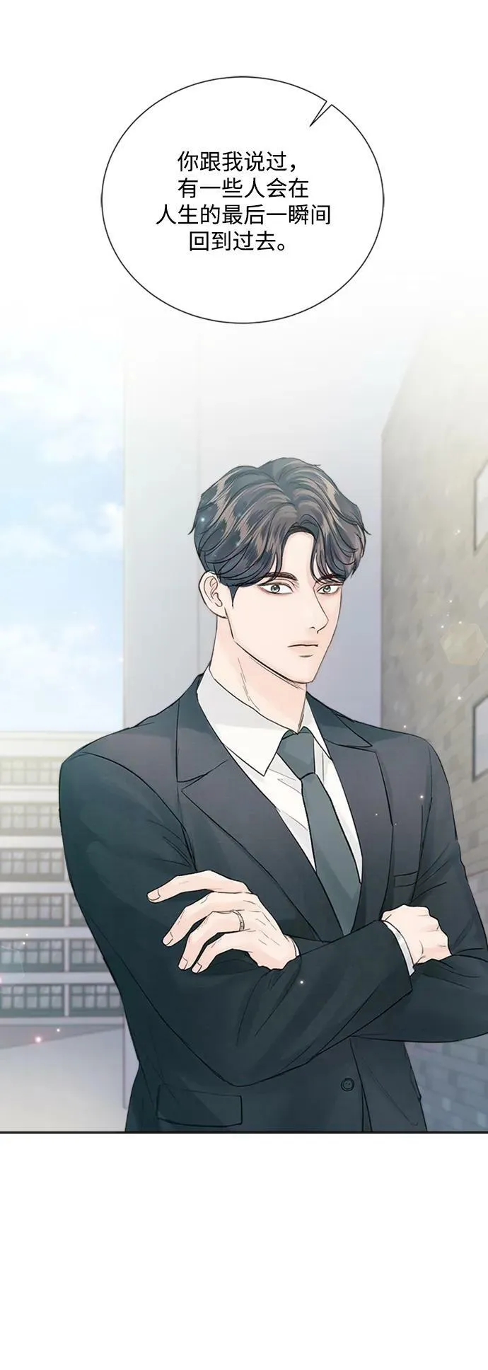 第109话 第54页