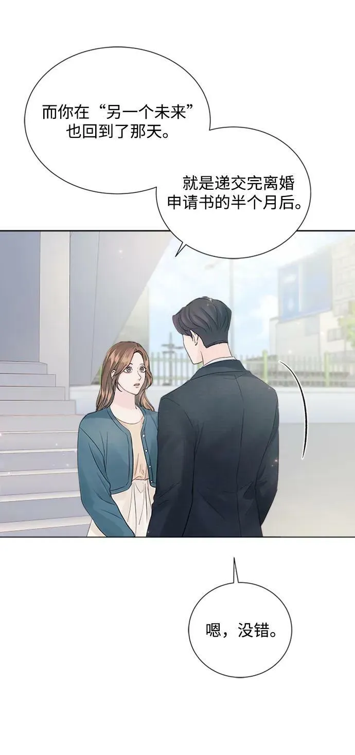 第109话 第55页