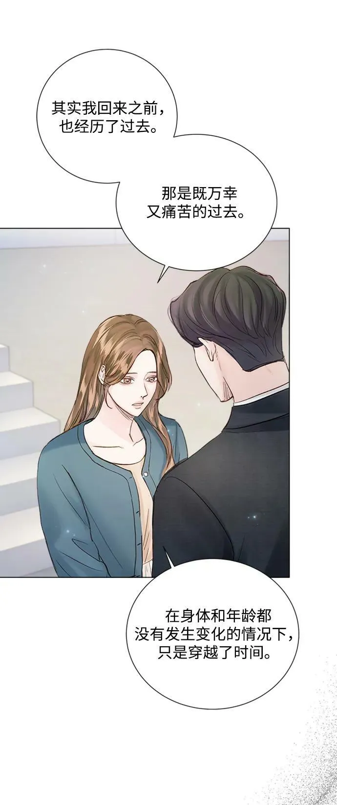 第109话 第56页