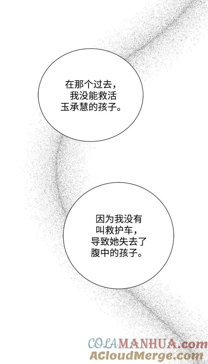 第109话 第57页