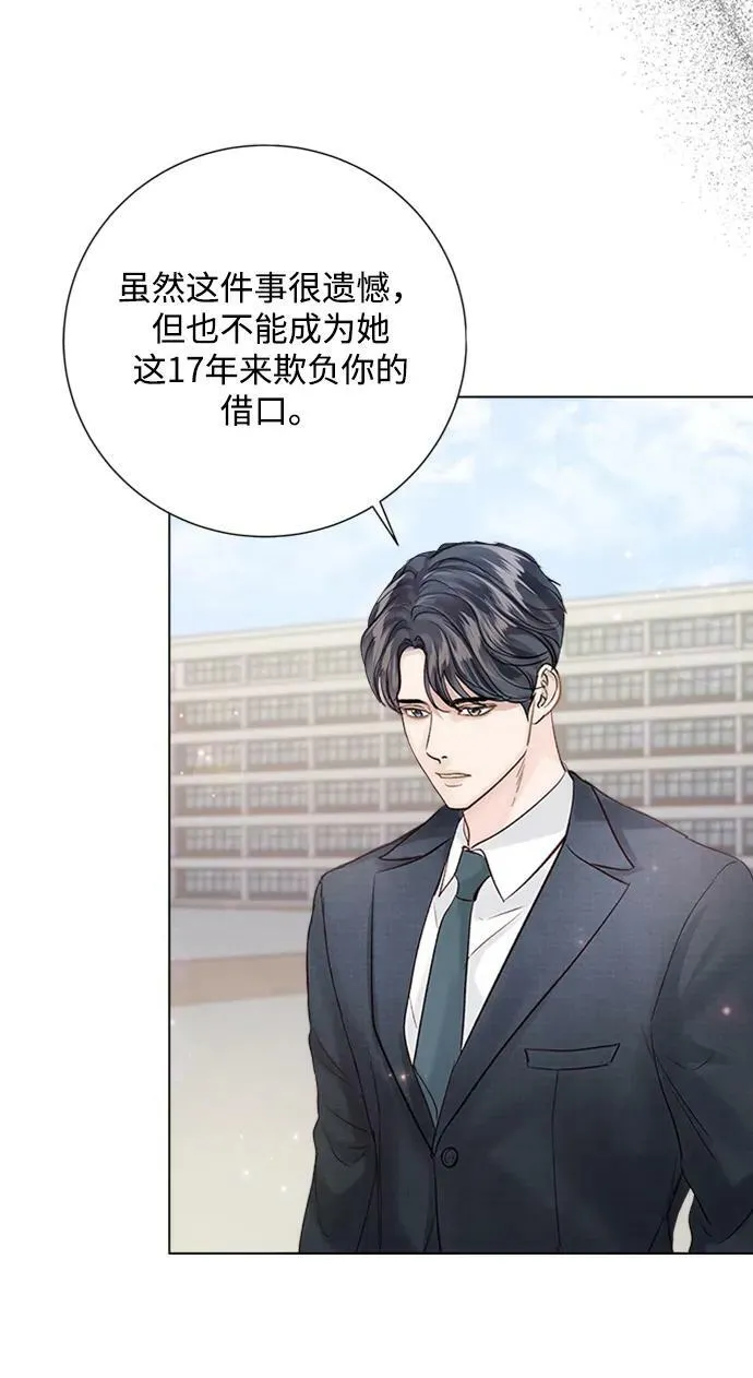 第109话 第58页