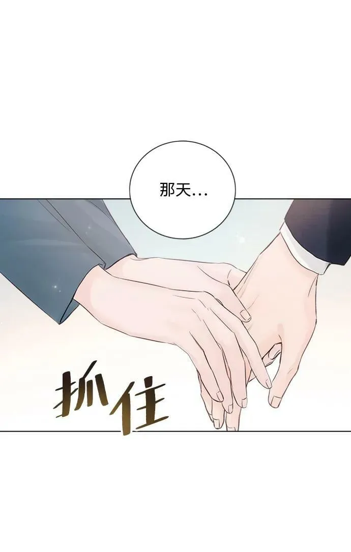 第109话 第59页