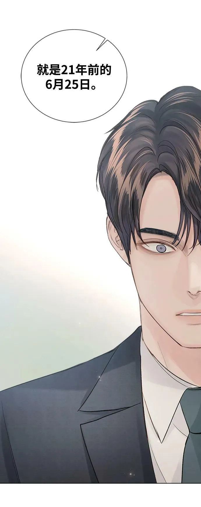第109话 第60页