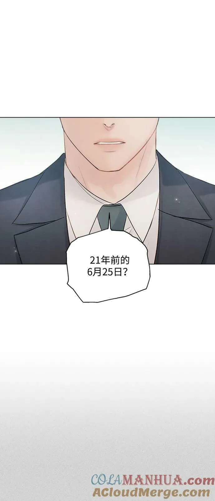 第109话 第61页