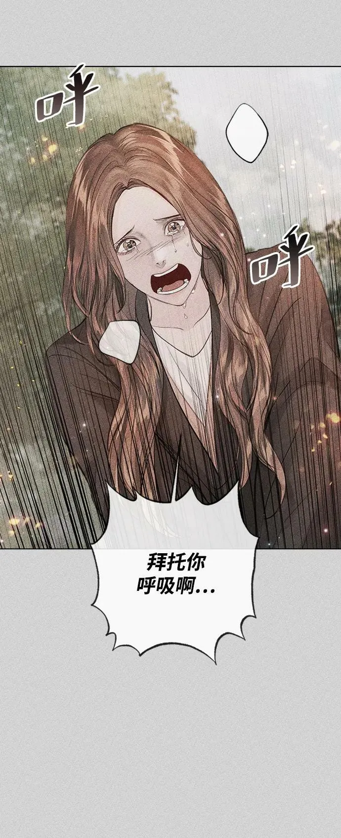 第109话 第62页