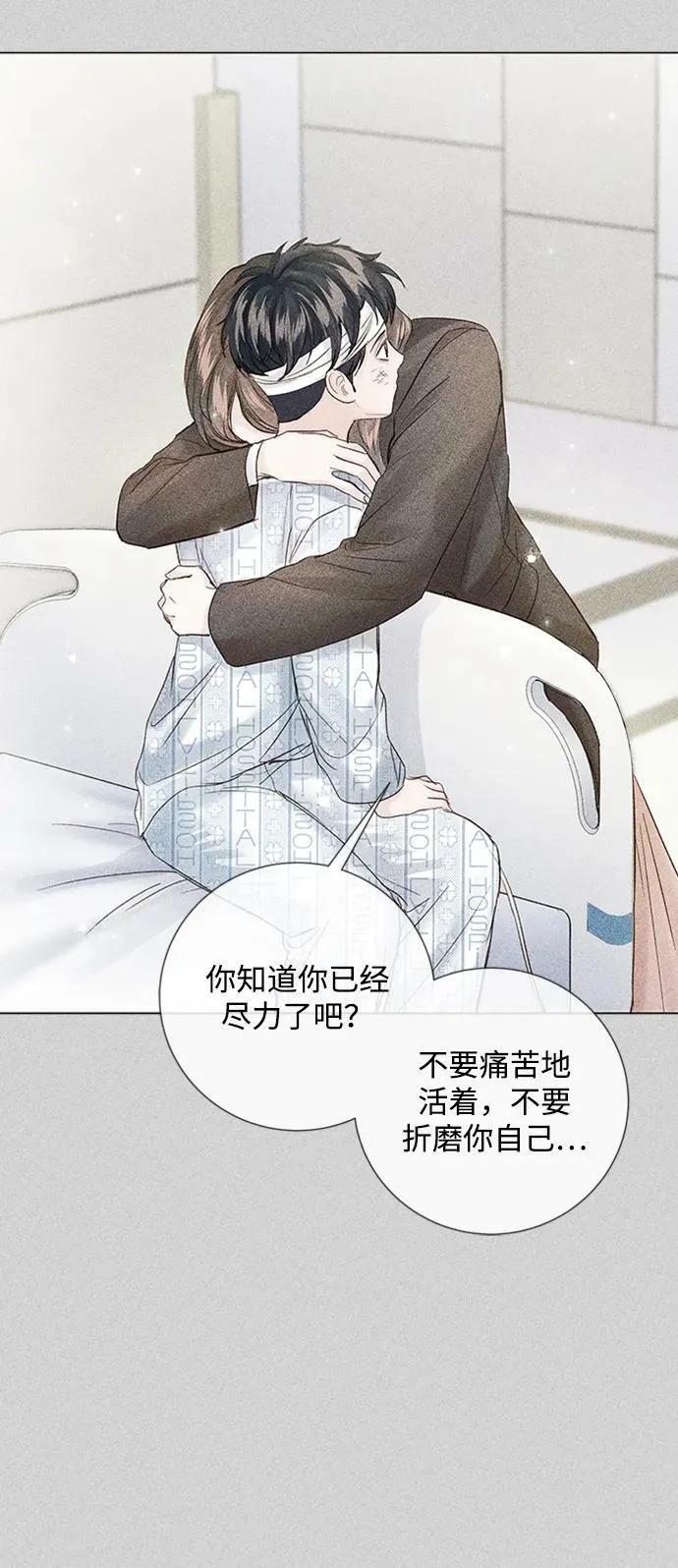 第109话 第63页