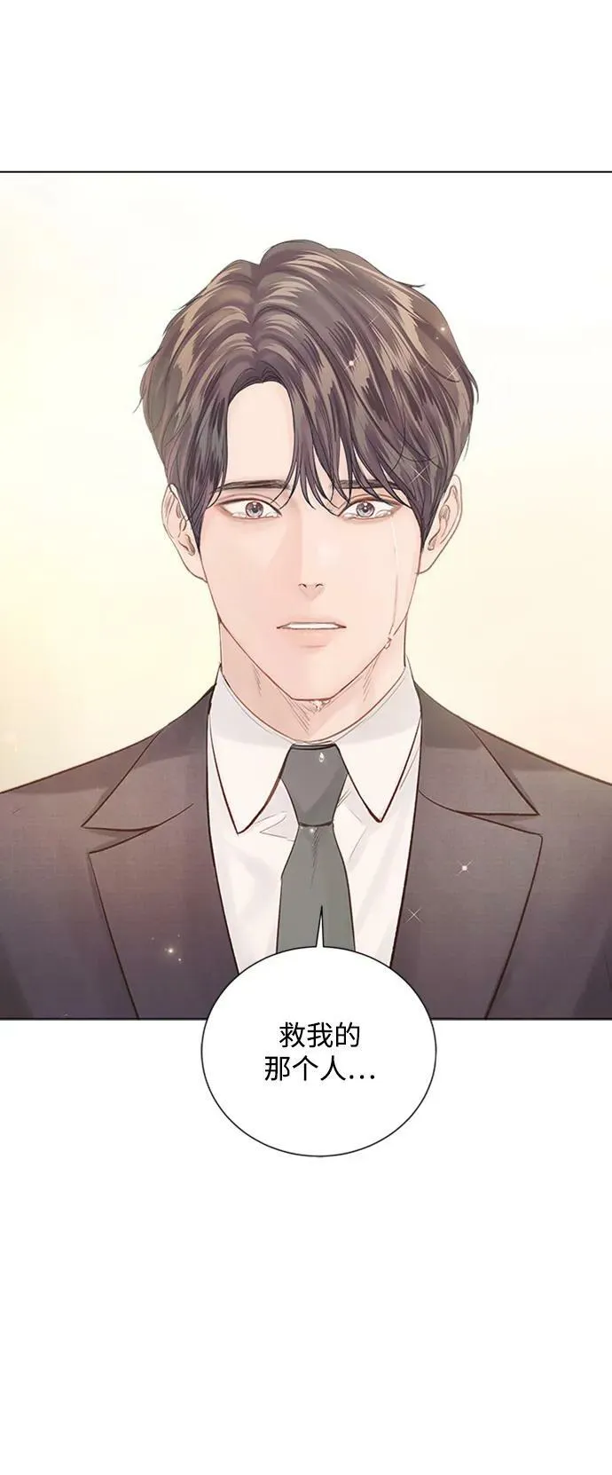 第109话 第66页