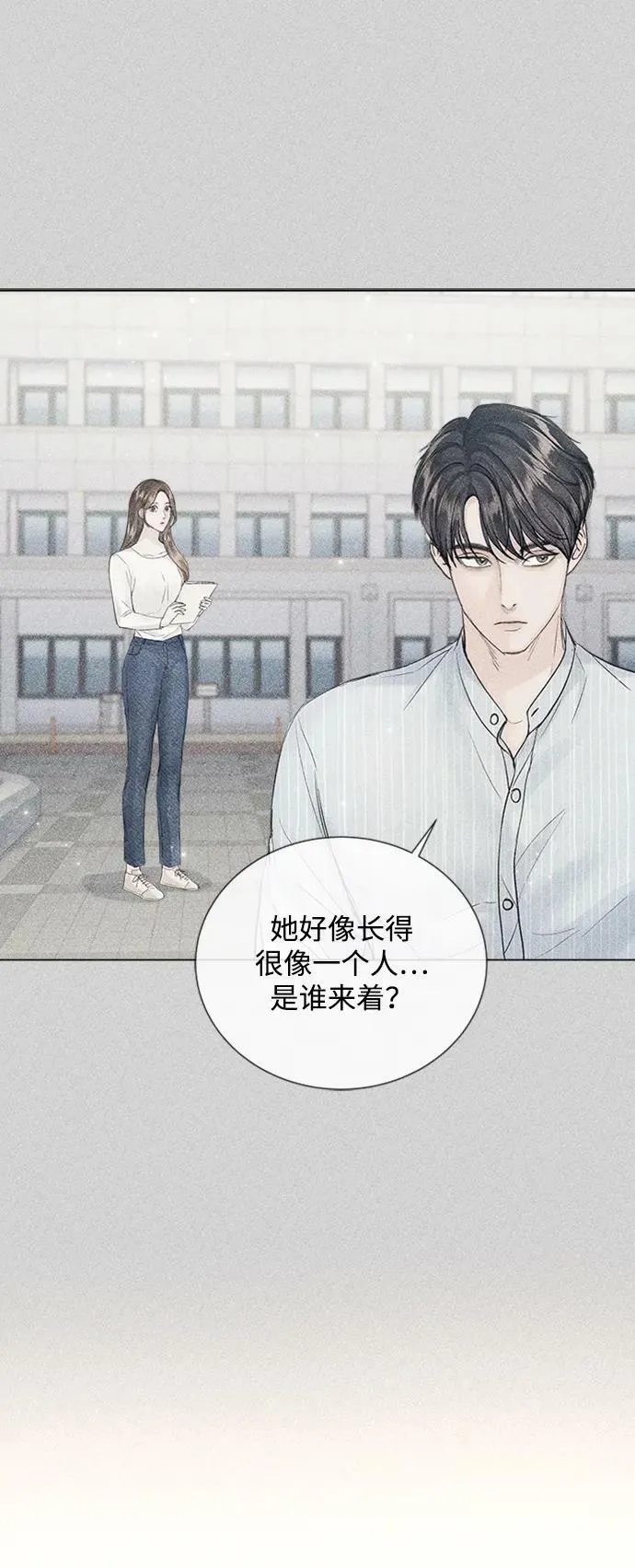 第109话 第68页