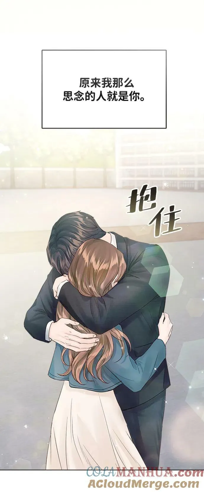 第109话 第69页