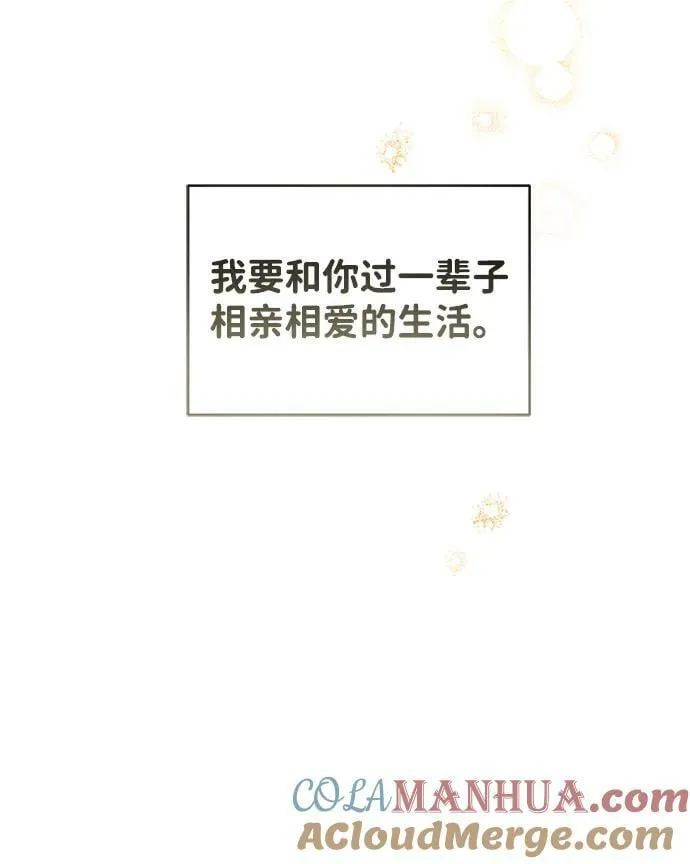 第109话 第73页