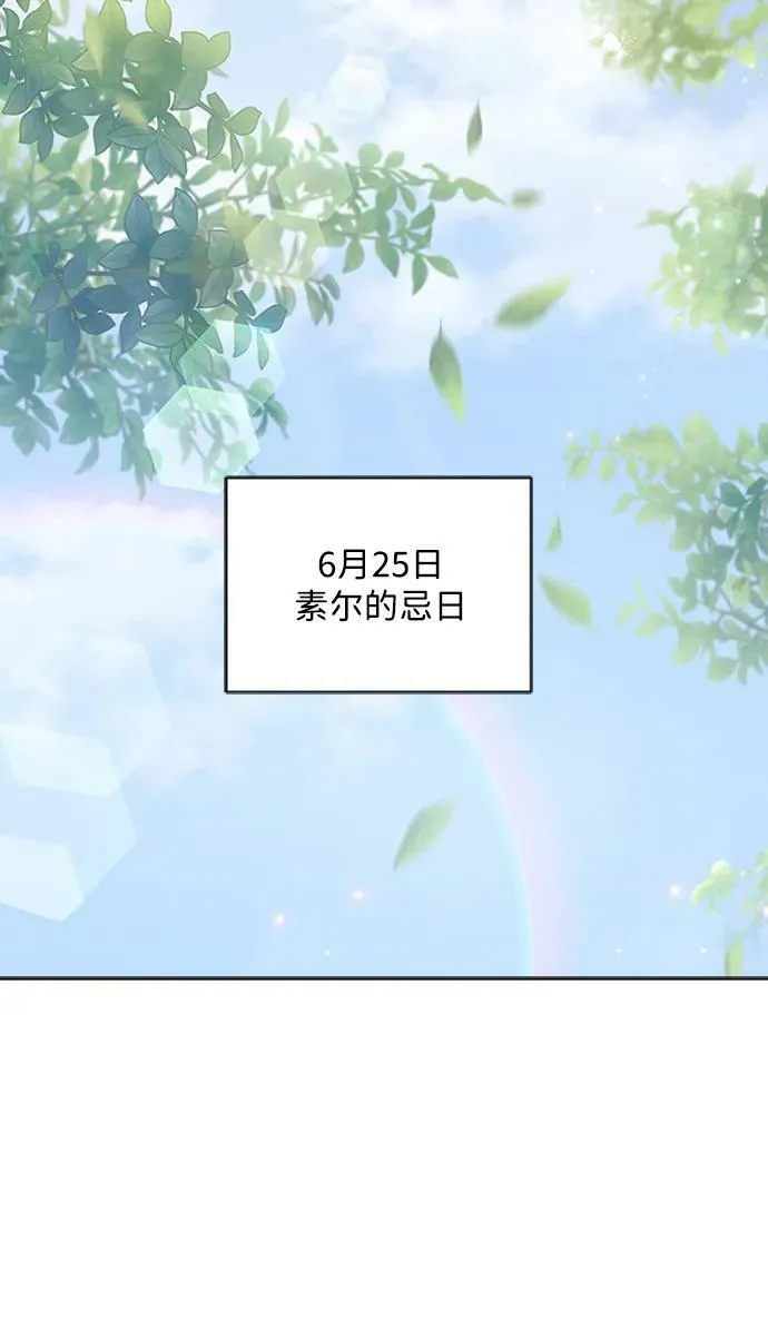 第109话 第75页
