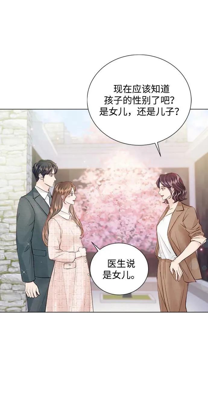 第109话 第79页