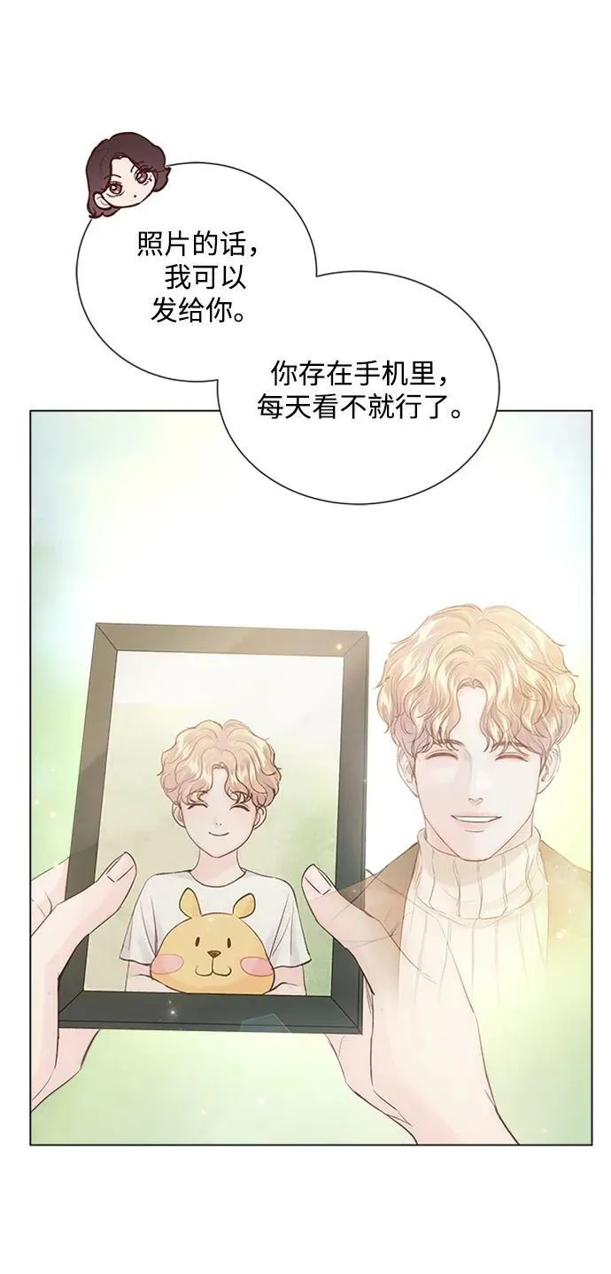 第109话 第83页