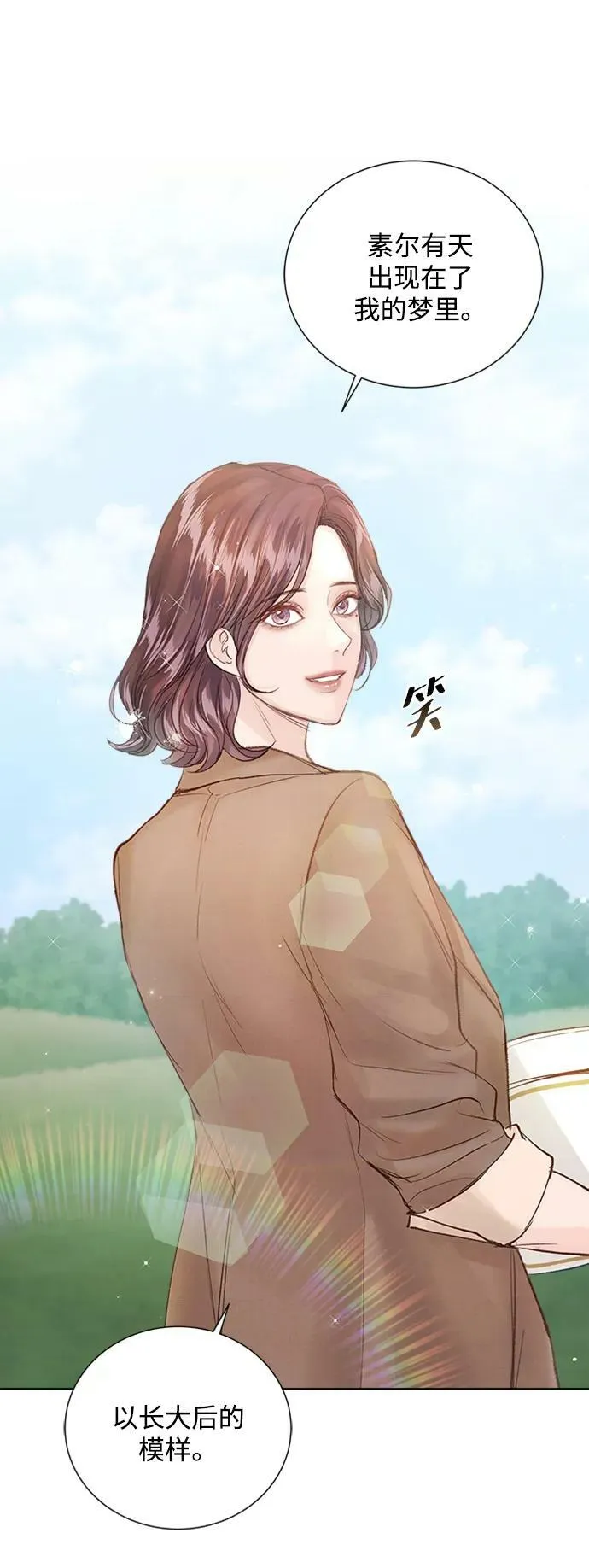 第109话 第84页
