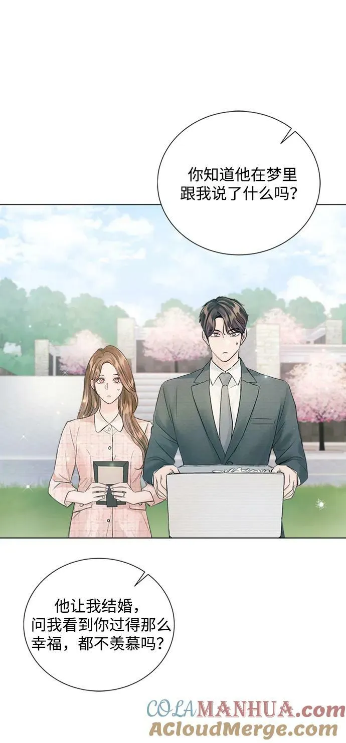第109话 第85页
