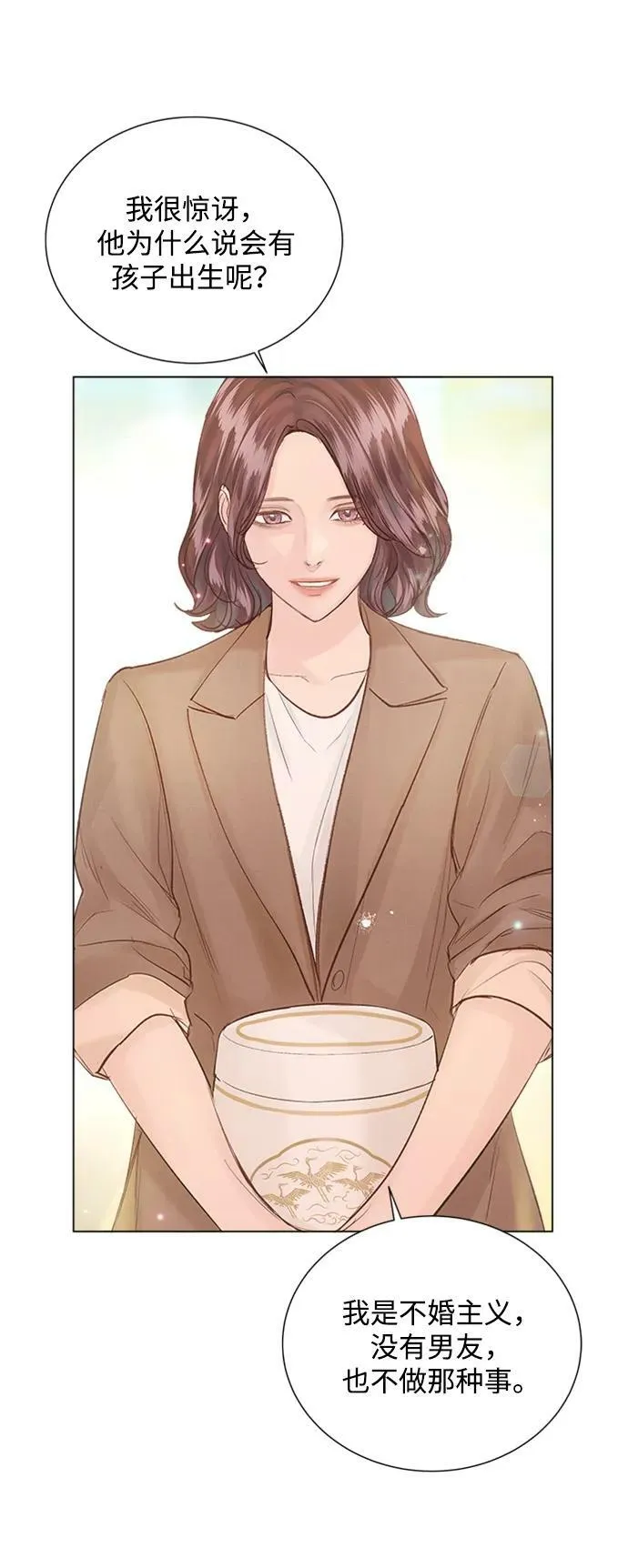 第109话 第88页
