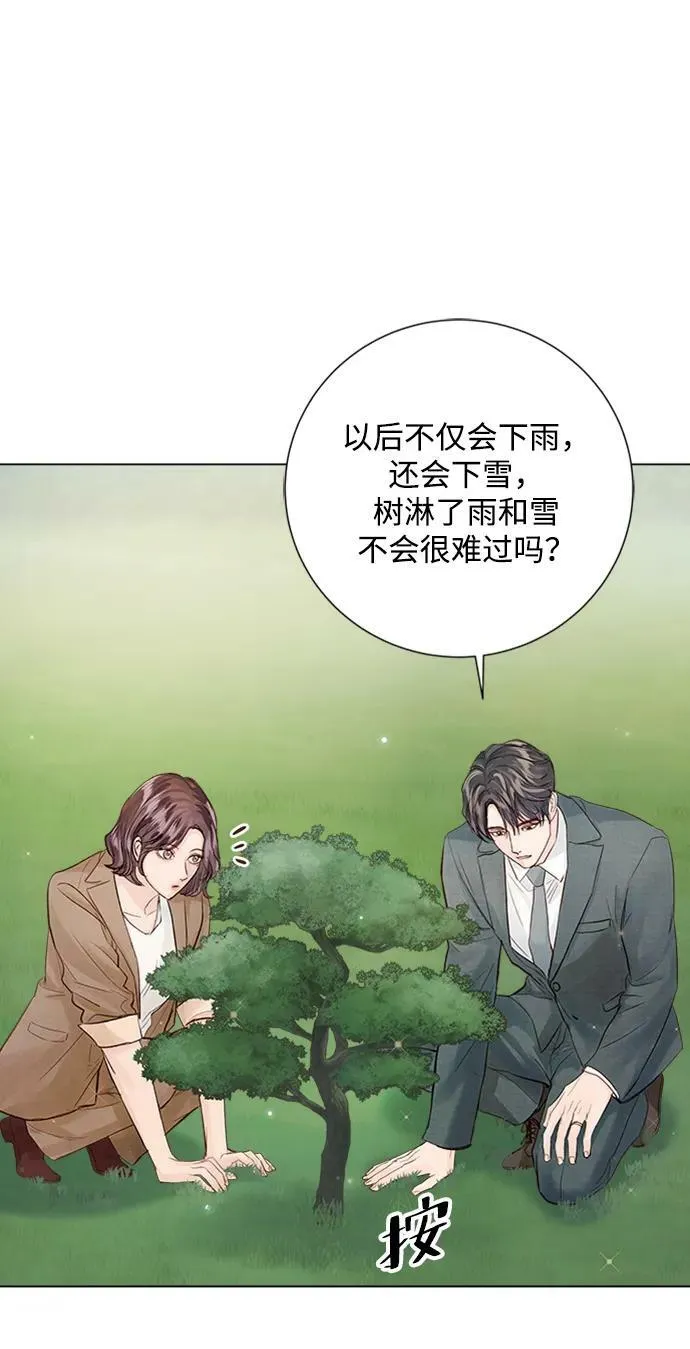 第109话 第96页