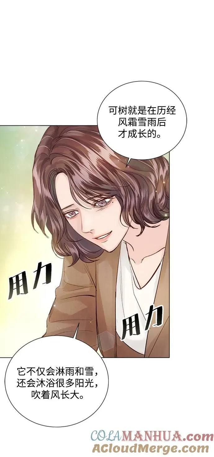 第109话 第97页