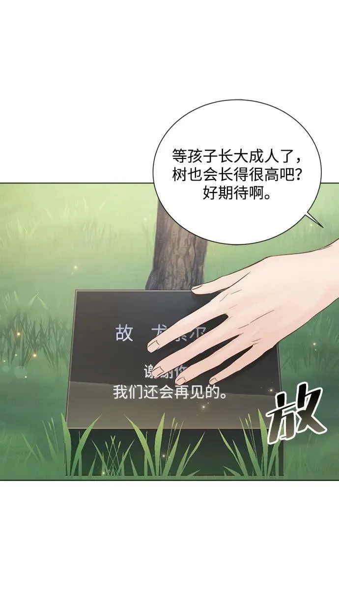 第109话 第98页