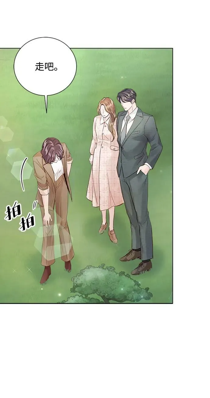 第109话 第99页