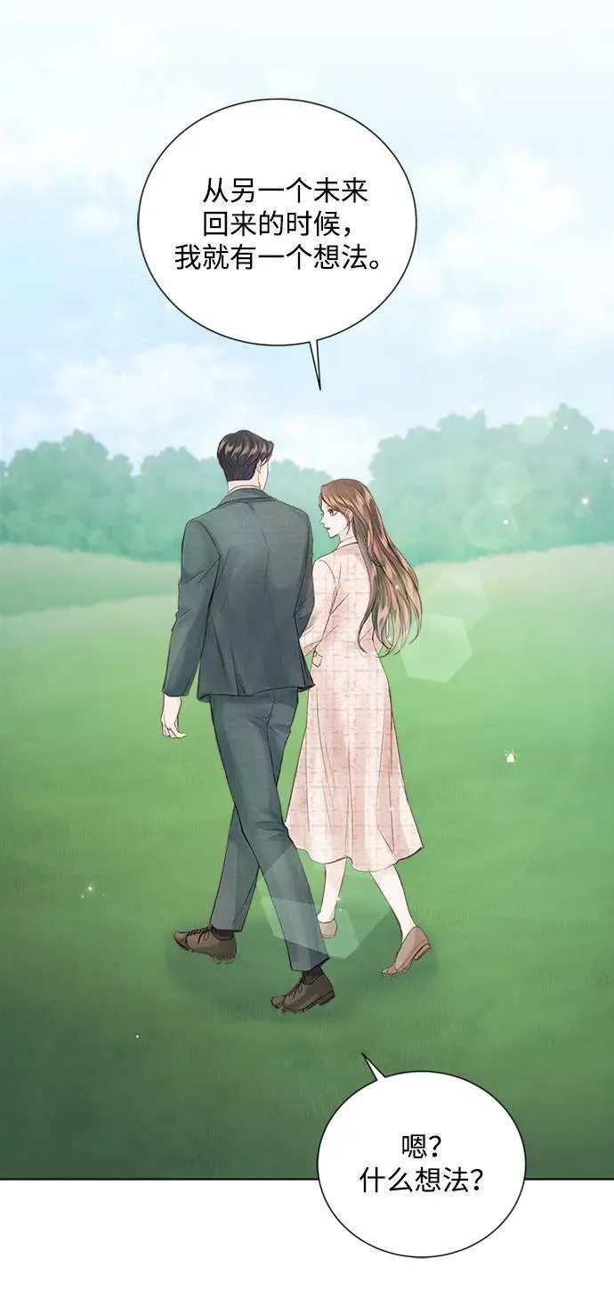 第109话 第106页
