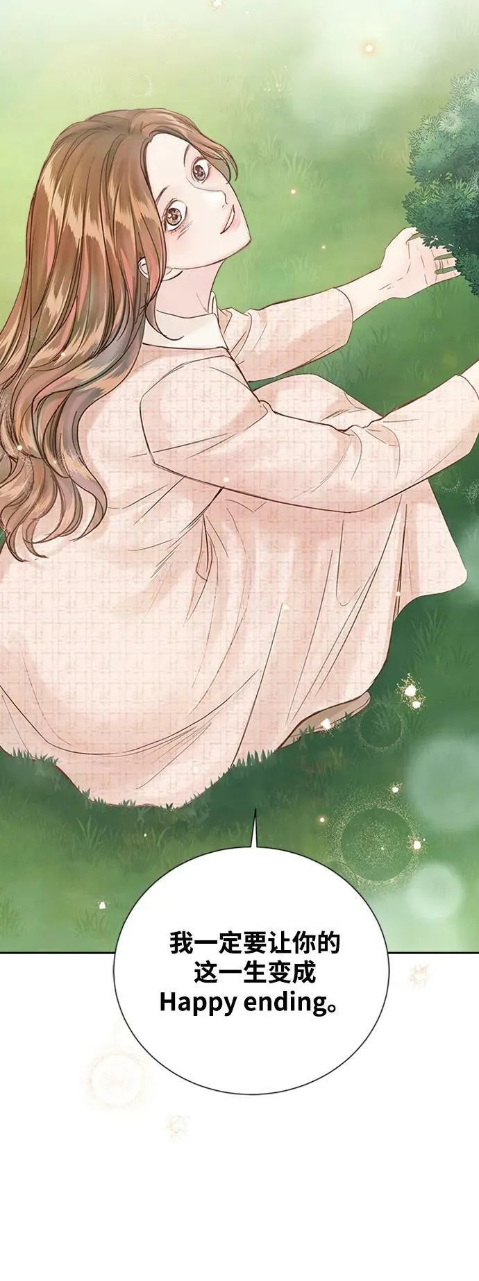 第109话 第108页