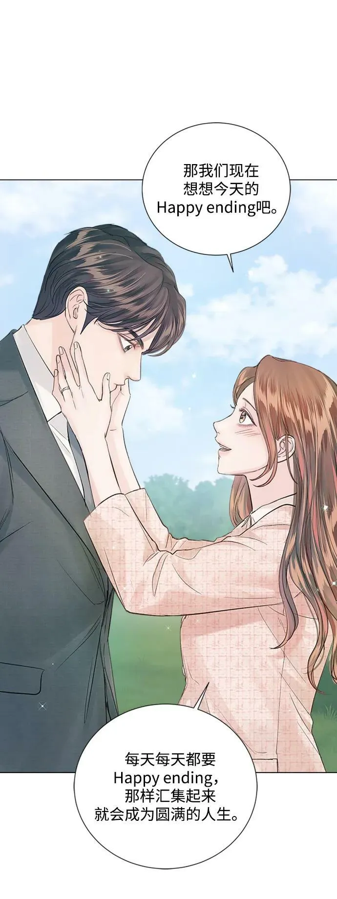 第109话 第111页