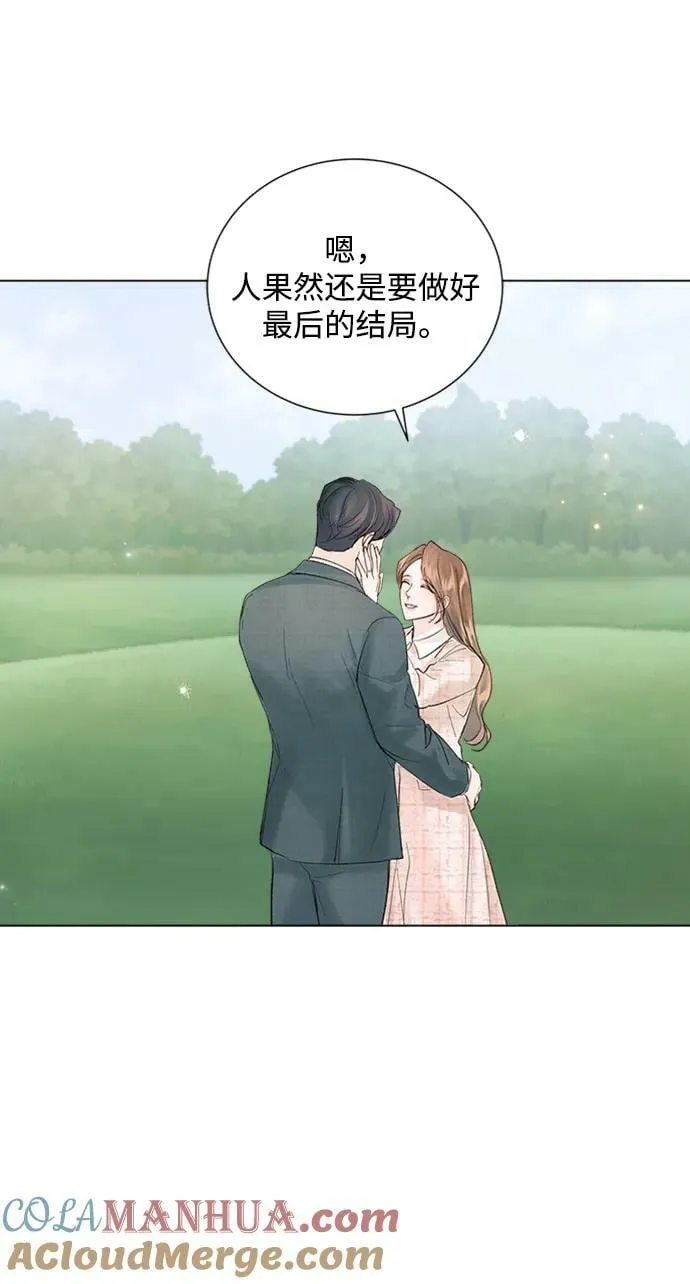 第109话 第113页