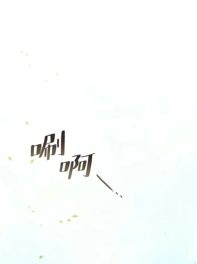 第109话 第115页