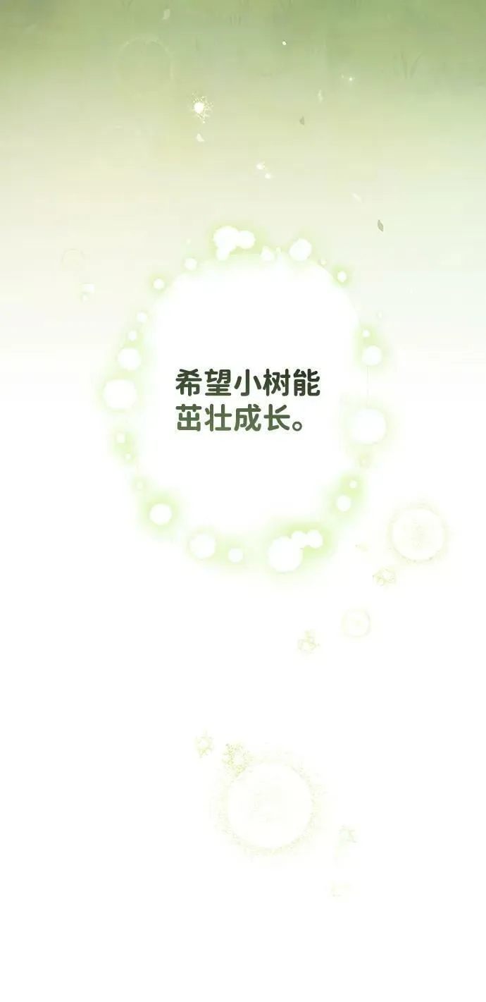 第109话 第118页