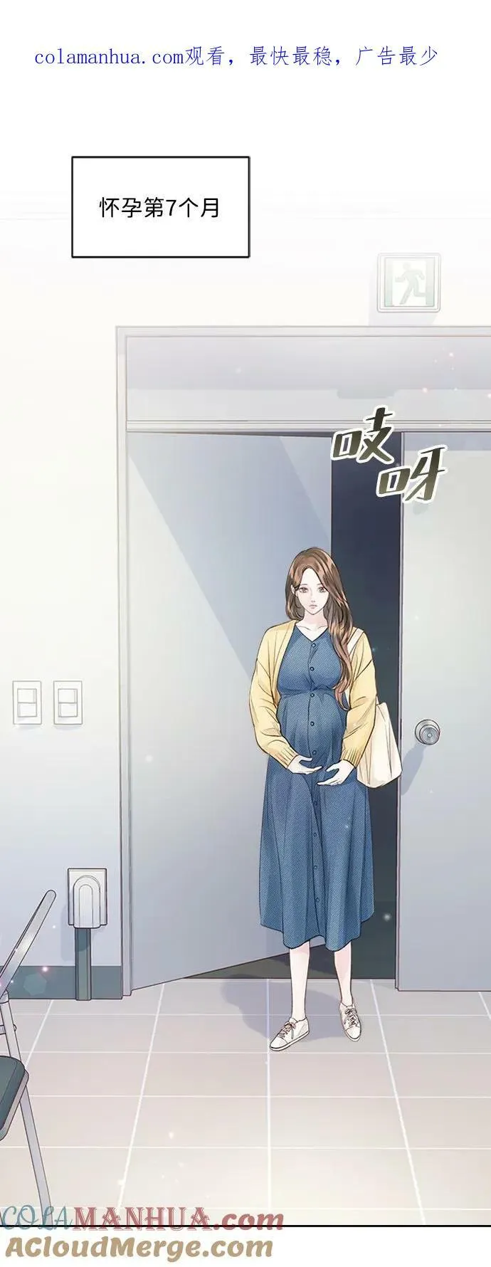 外传 01话 第1页