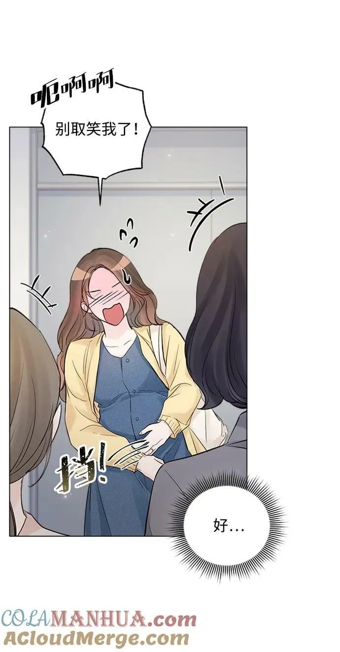 外传 01话 第4页