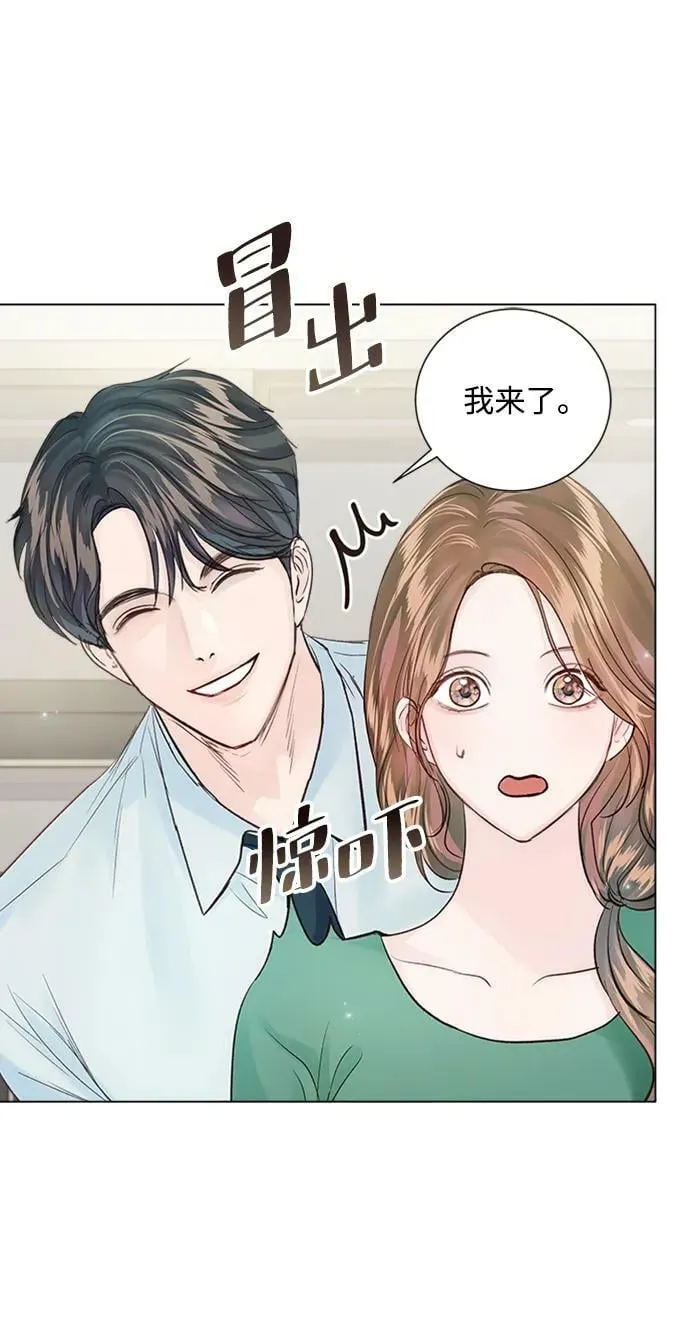 外传 01话 第11页