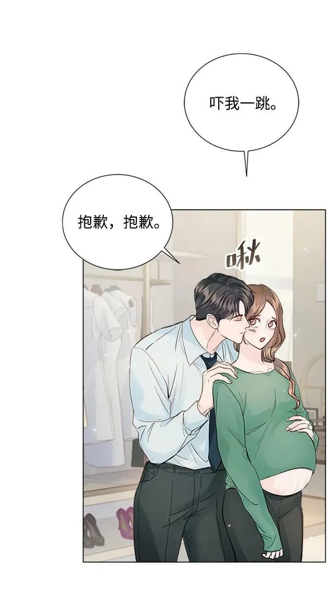 外传 01话 第12页