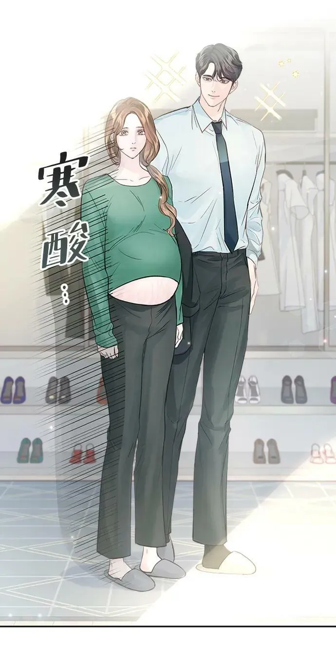 外传 01话 第14页