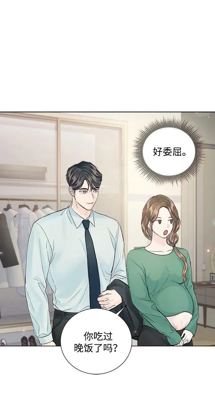 外传 01话 第17页