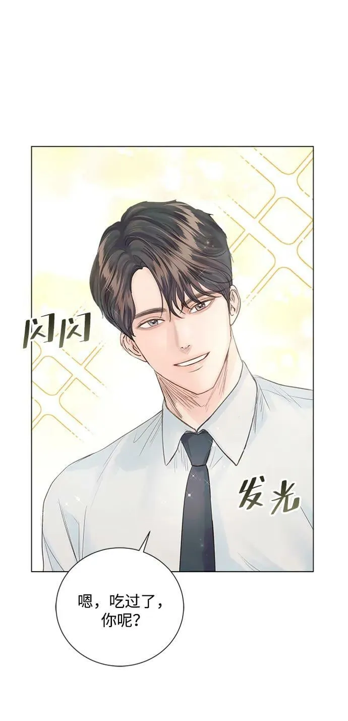 外传 01话 第18页