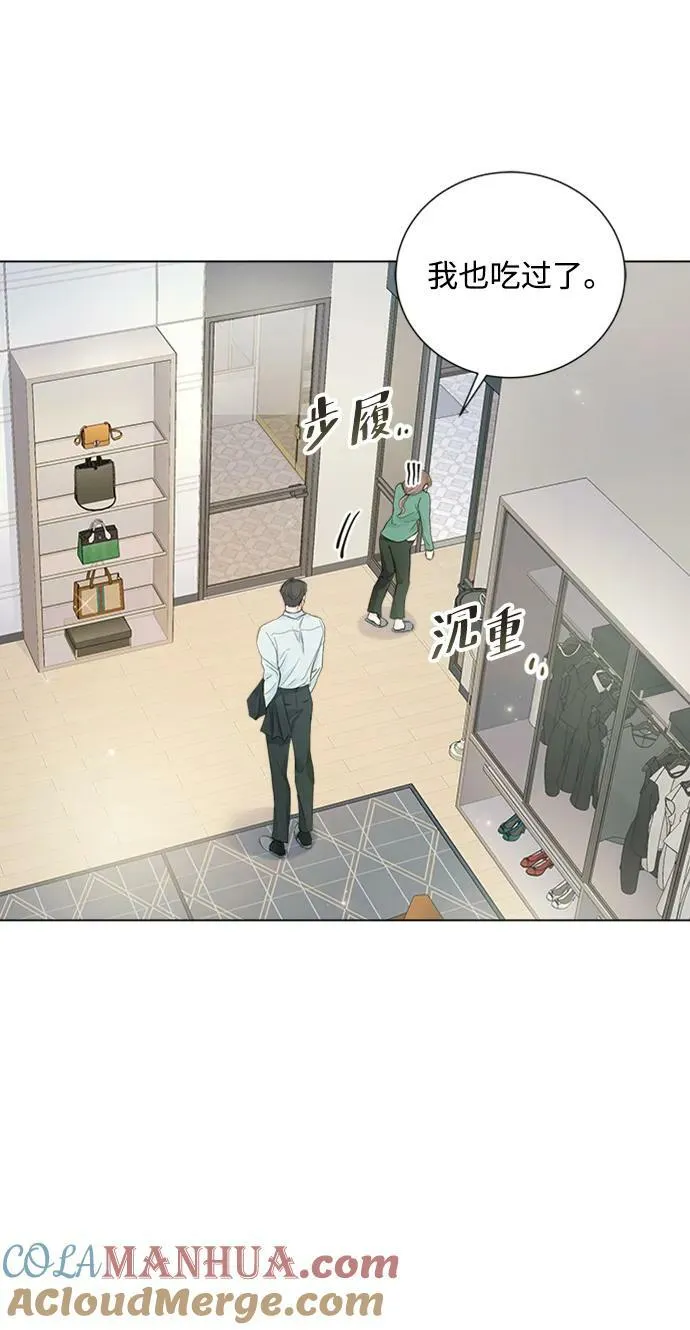 外传 01话 第19页