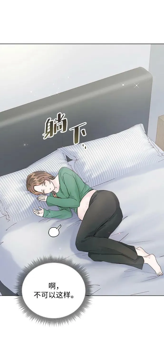 外传 01话 第20页