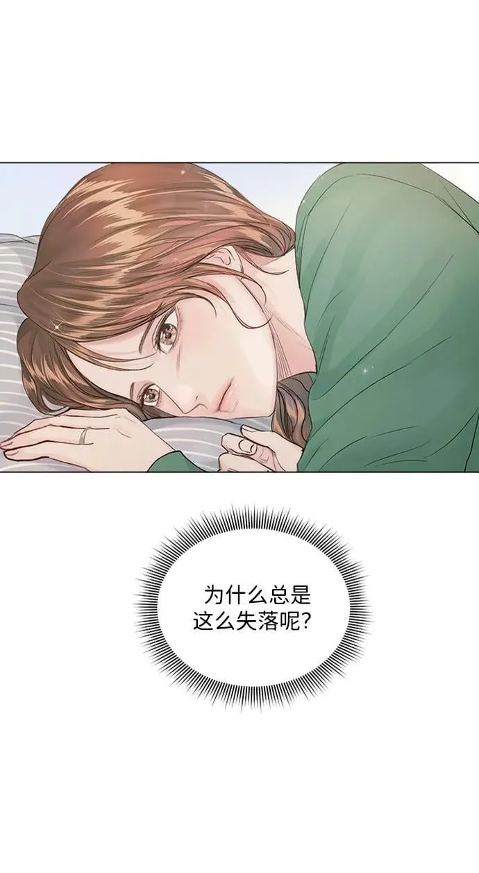 外传 01话 第21页