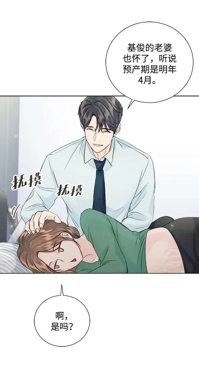 外传 01话 第24页