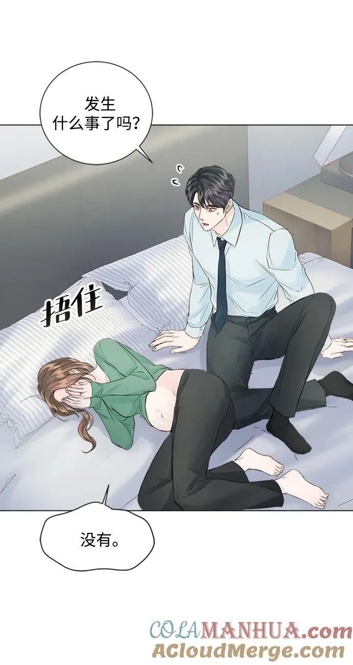 外传 01话 第28页