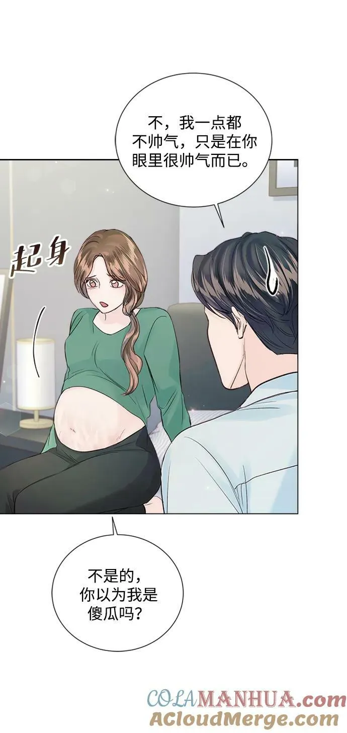 外传 01话 第31页