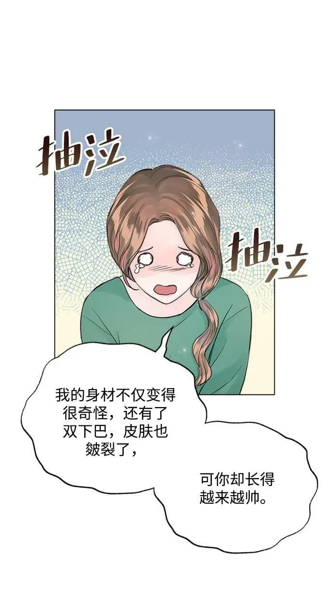 外传 01话 第32页