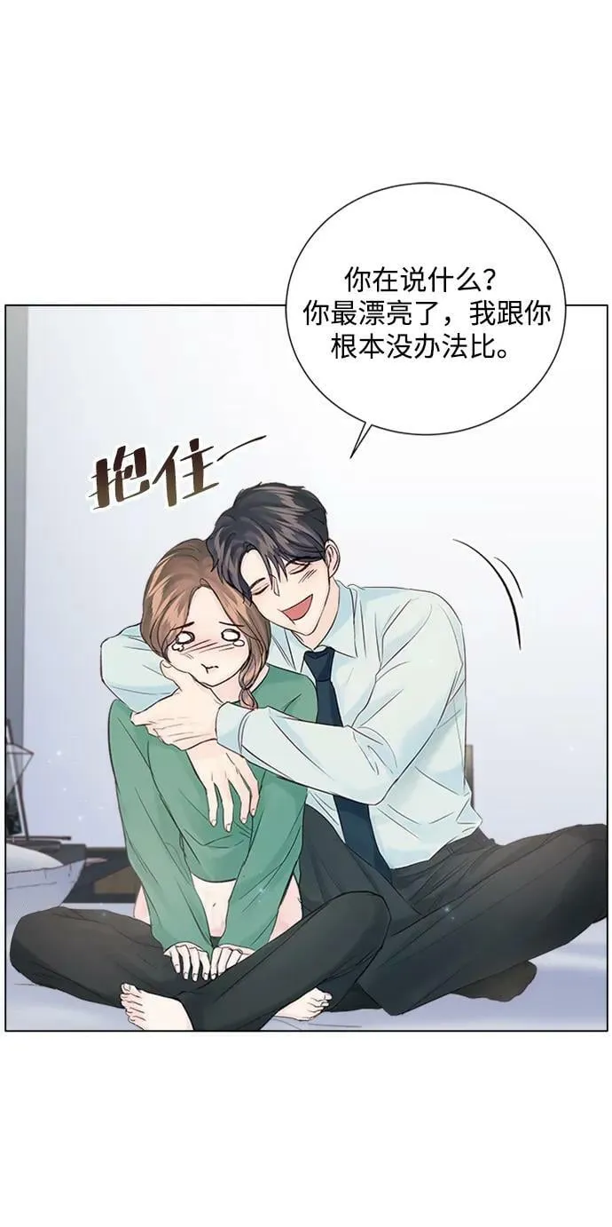 外传 01话 第33页