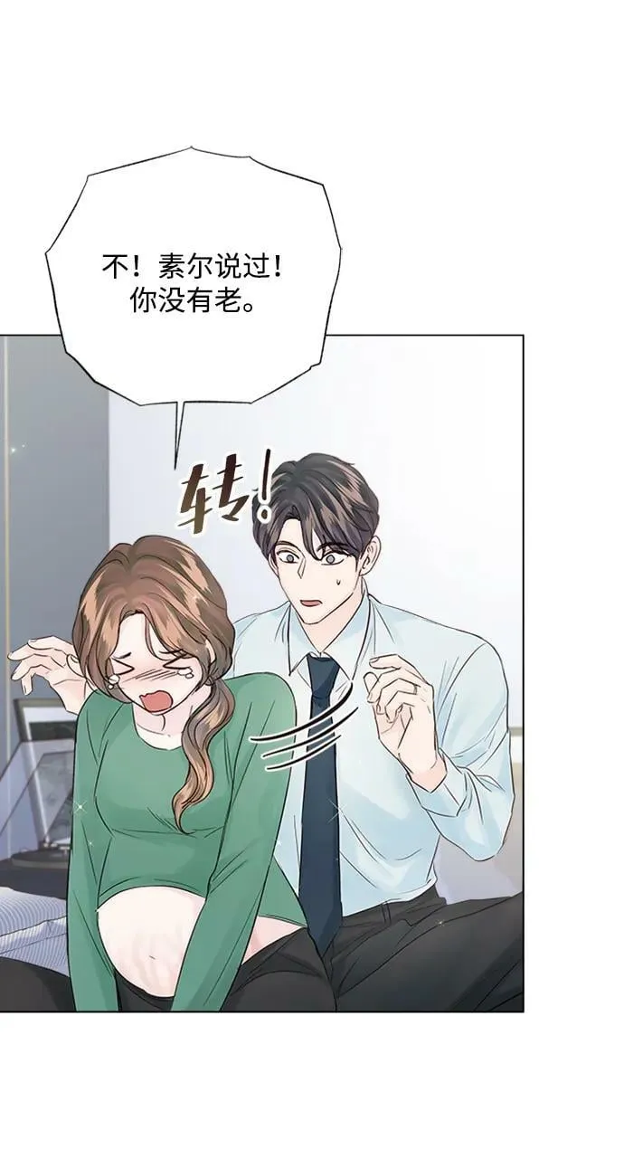 外传 01话 第35页
