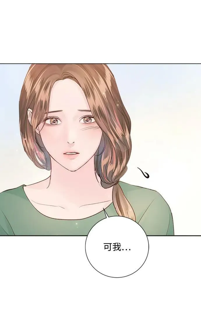 外传 01话 第38页